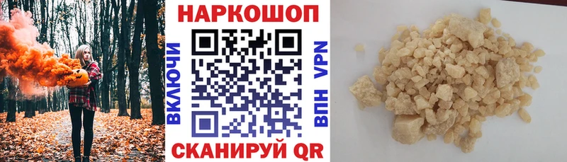 Продажа наркотиков Ивантеевка АМФЕТАМИН Метадон КОКАИН Альфа ПВП NBOMe Марихуана