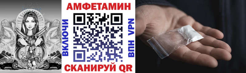 Amphetamine Premium  Ивантеевка 