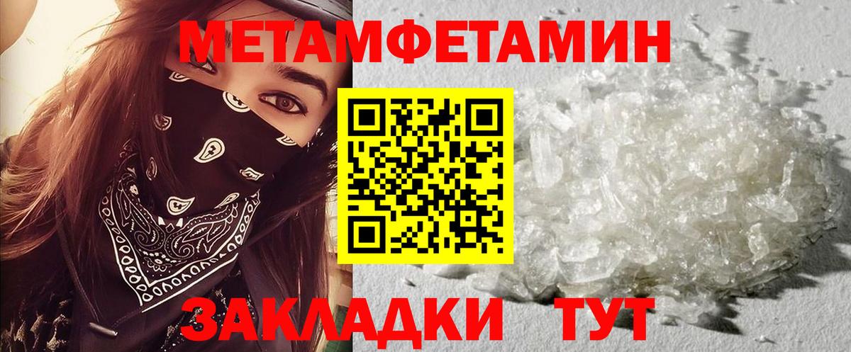 АМФ 98% Ивантеевка