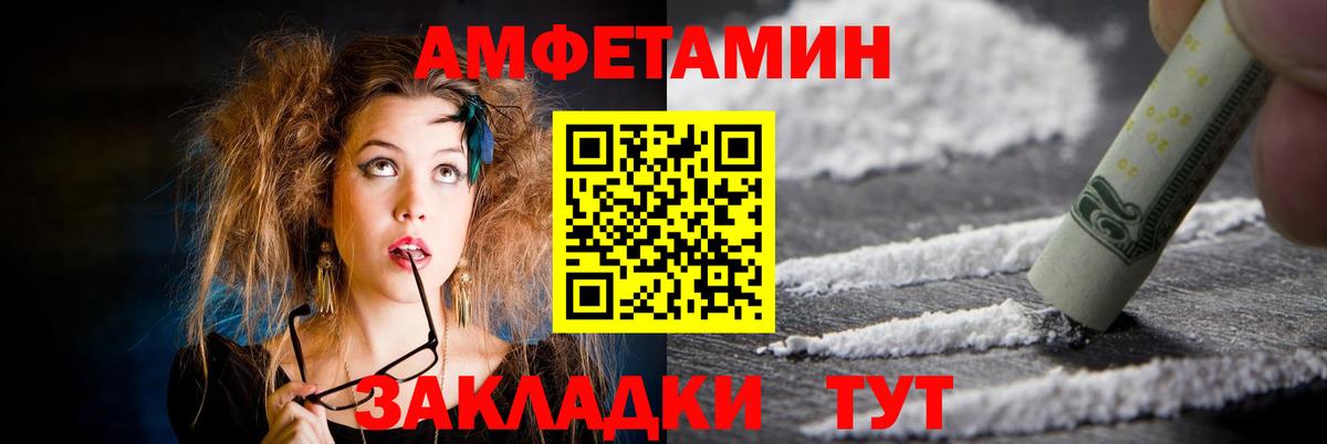 АМФ Premium  Ивантеевка 