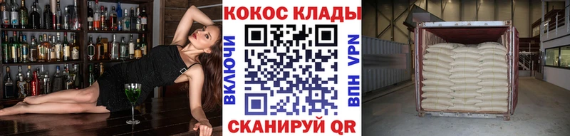 сколько стоит  Ивантеевка  КОКАИН Колумбийский 