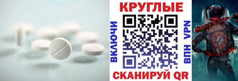 где найти наркотики  Ивантеевка  ЭКСТАЗИ mix 