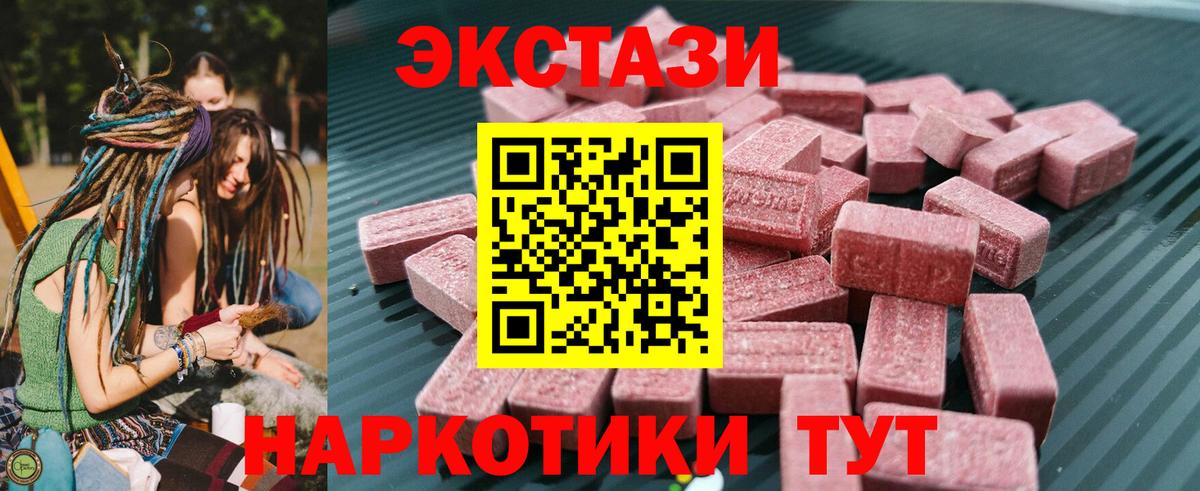 Ecstasy TESLA Ивантеевка