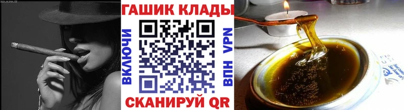 ГАШИШ 40% ТГК Ивантеевка