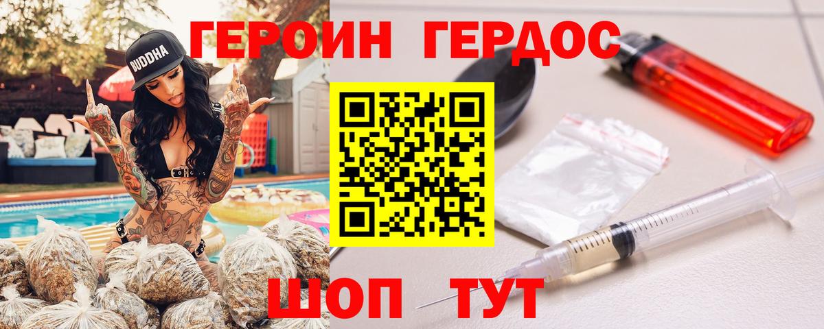 Лсд 25  Ивантеевка  ГАШ  МЕФ кристаллы  Конопля  COCAIN 