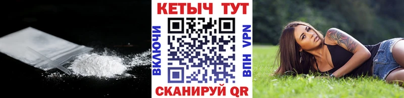 КЕТАМИН ketamine где можно купить Ивантеевка