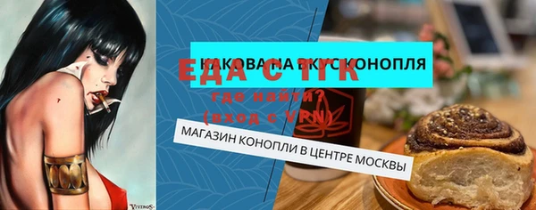 меф VHQ Волосово