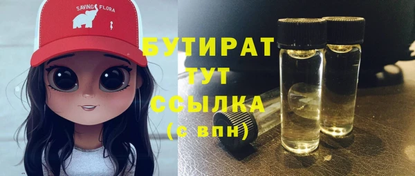 марихуана Аксай