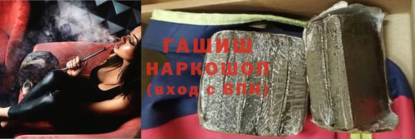 амфетамин Алапаевск