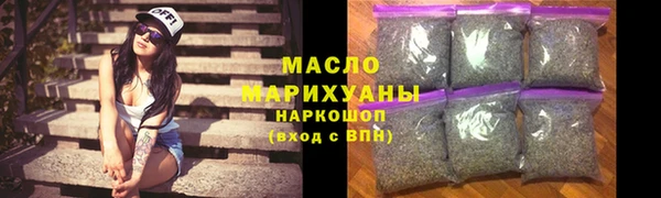 мескалин Володарск