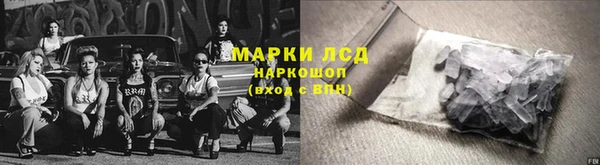 марихуана Аксай