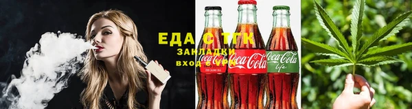 марихуана Аксай