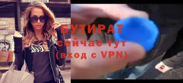 марихуана Аксай