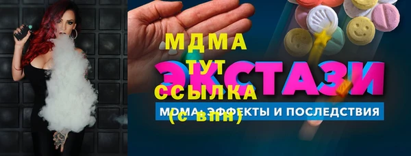 амфетамин Алапаевск