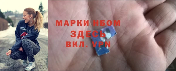 амфетамин Алапаевск