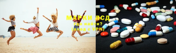 амфетамин Алапаевск