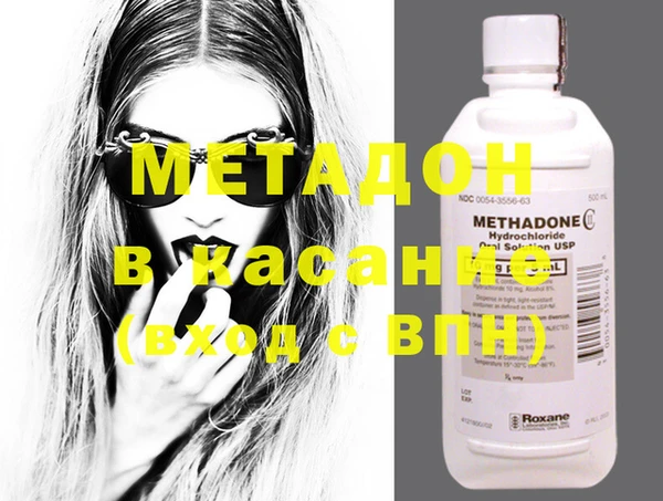 марихуана Аксай