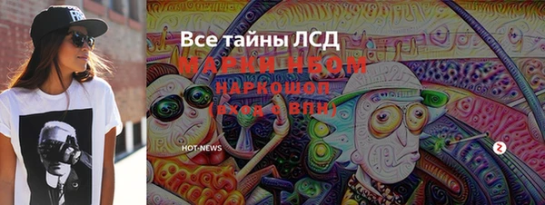 амфетамин Алапаевск