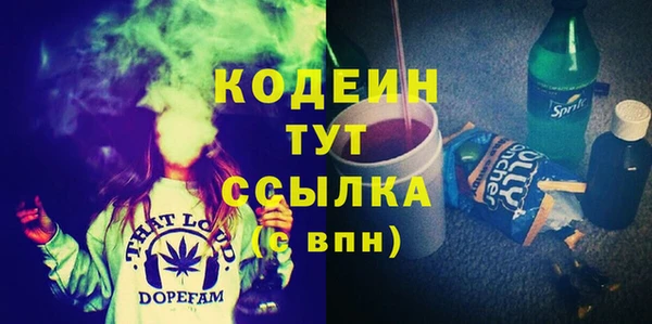 амфетамин Алапаевск