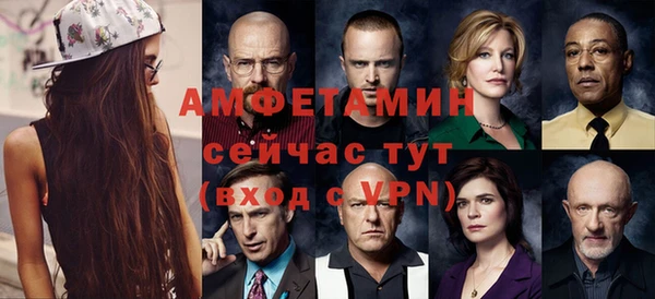 стаф Надым