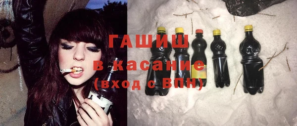 амфетамин Алапаевск