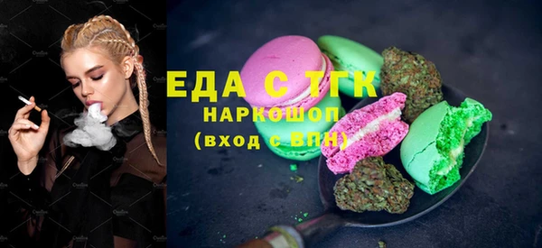 марихуана Аксай