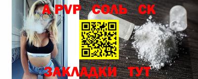 меф VHQ Донской