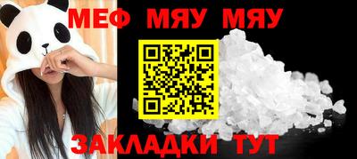 меф VHQ Донской