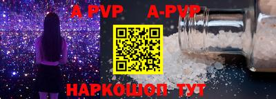 альфа пвп VHQ Дубна