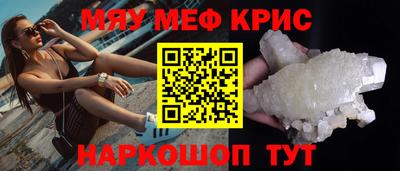 меф VHQ Донской