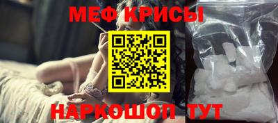 меф VHQ Волгодонск