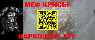 меф VHQ Донской