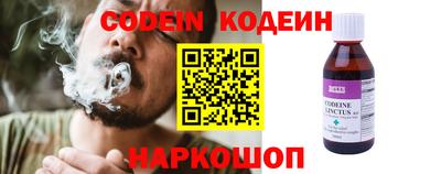 меф VHQ Волгодонск