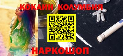 спиды Заводоуковск