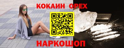 шишки Волжский