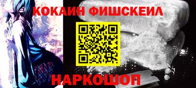 шишки Волжский