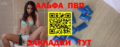 шишки Волжский