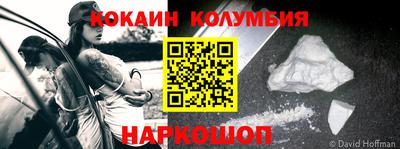 меф VHQ Волгодонск