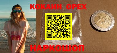 твердый Донецк