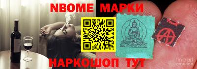 твердый Донецк