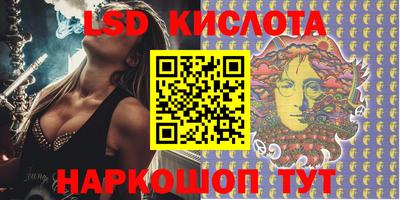 меф VHQ Волгодонск