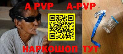 альфа пвп VHQ Дубна