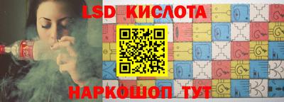 индика Жуковский