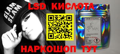 шишки Волжский