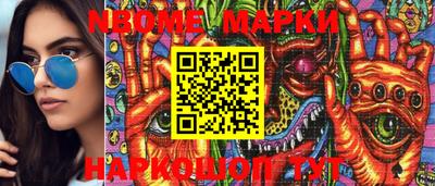 меф VHQ Волгодонск