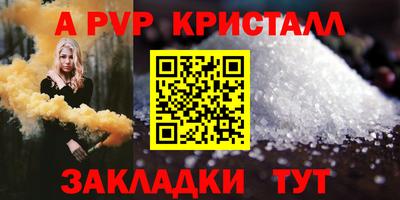 твердый Донецк