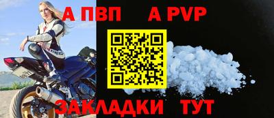 меф VHQ Донской