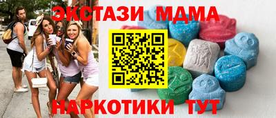 меф VHQ Донской