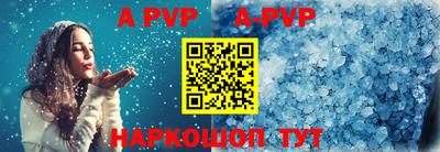 шишки Волжский