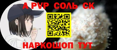 альфа пвп VHQ Дубна